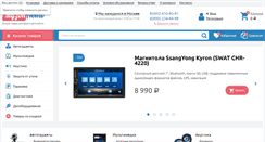 Desktop Screenshot of muzon-auto.ru